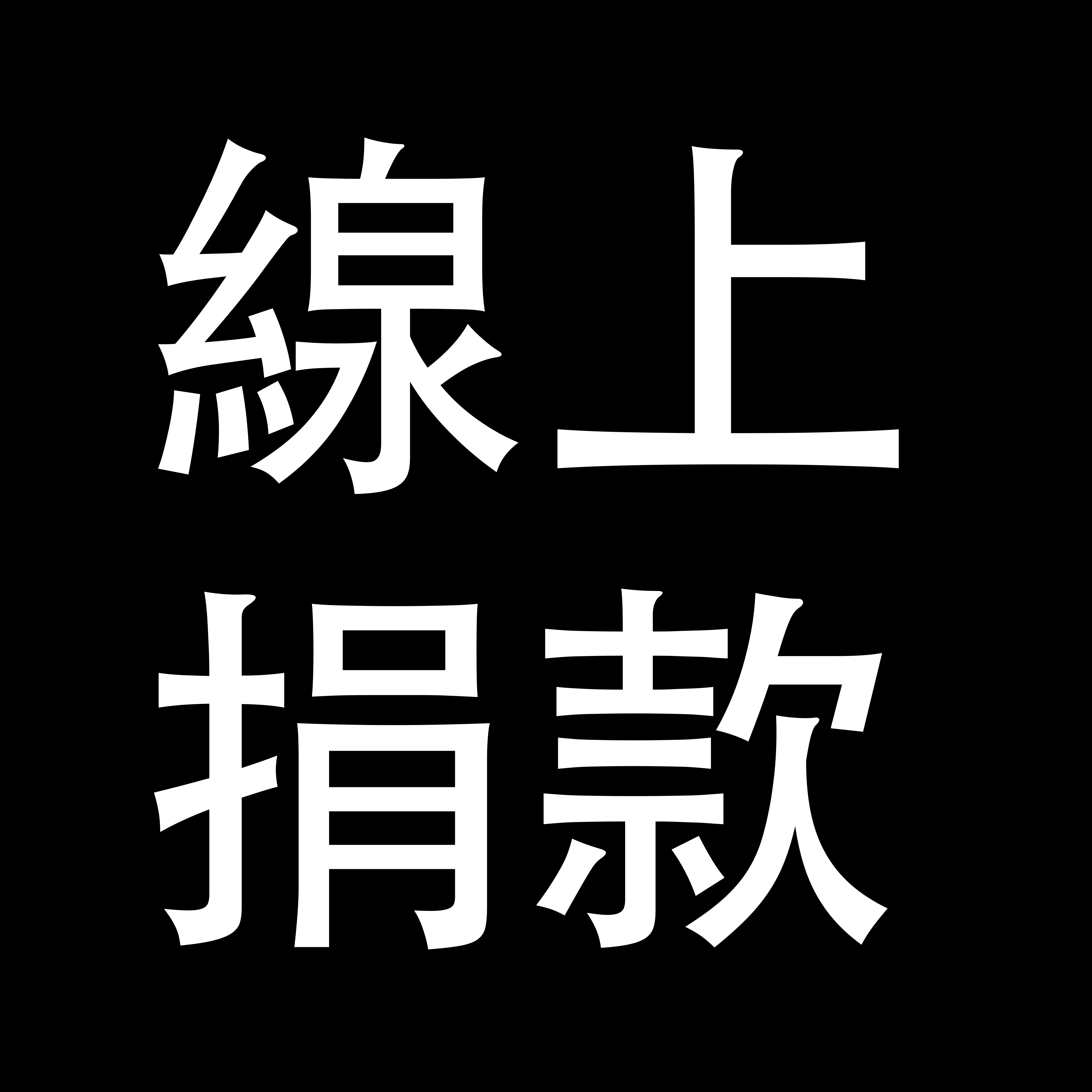 下載連結